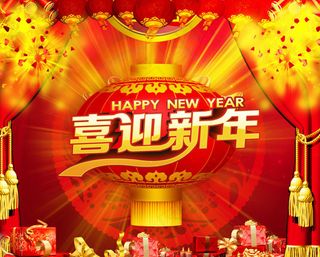 喜迎新年年底促销海报PSD素材