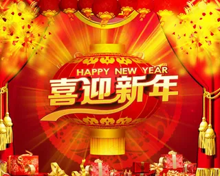 喜迎新年年底促销海报PSD素材