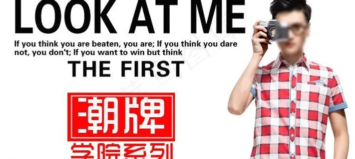 淘宝服装促销banner图片