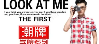 淘宝服装促销banner图片