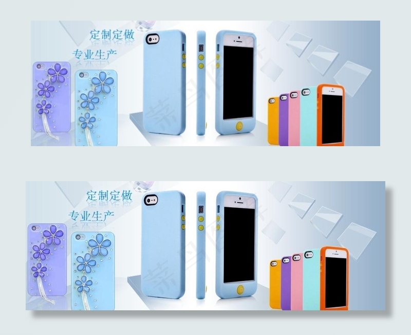 手机外套 banner图片