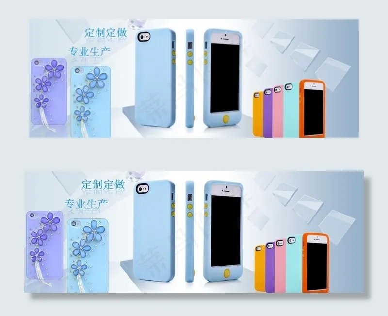 手机外套 banner图片psd模版下载