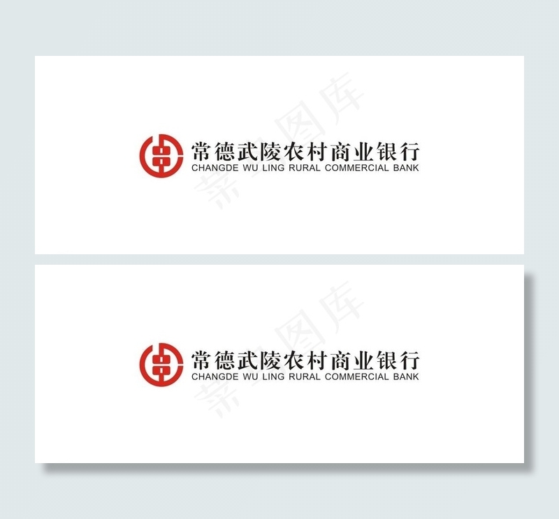 农商银行logo图片