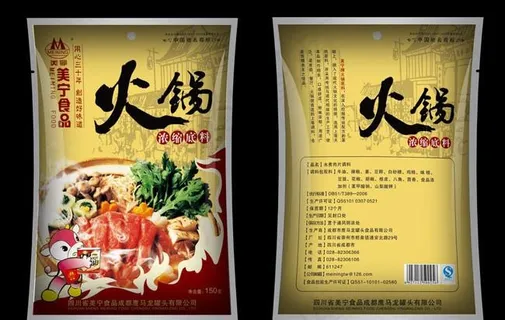 火锅料包装袋设计矢量图