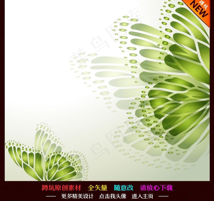 夏天 春天 环保图片ai矢量模版下载