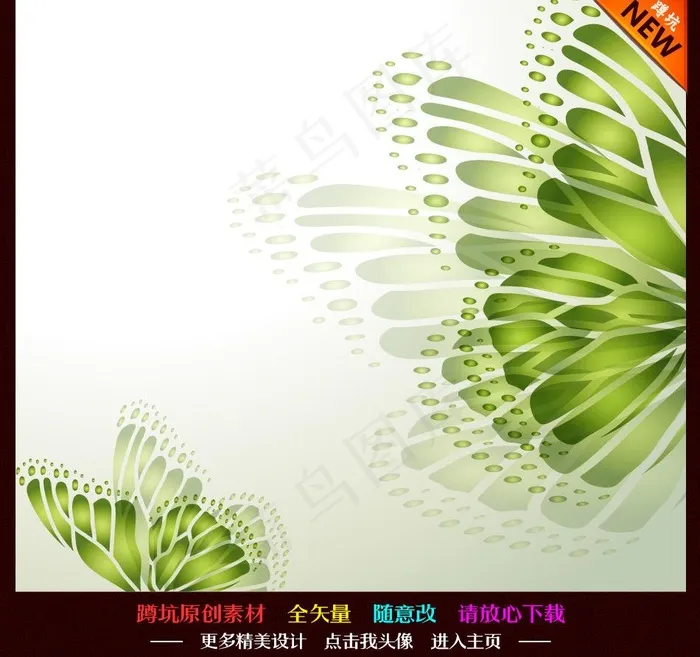 夏天 春天 环保图片ai矢量模版下载