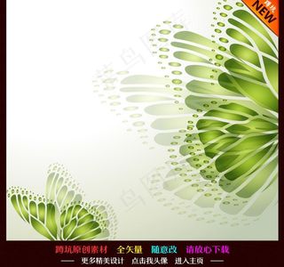 夏天 春天 环保图片