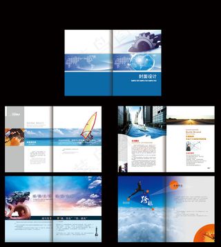 蓝色大气简约画册