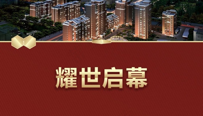 开盘背景图片(1200X600)cdr矢量模版下载