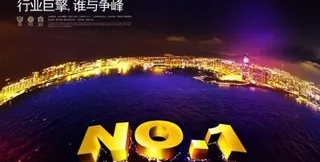 行业巨擘谁与争锋 下载