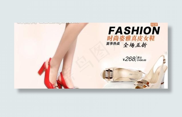 女鞋海报图图片psd模版下载