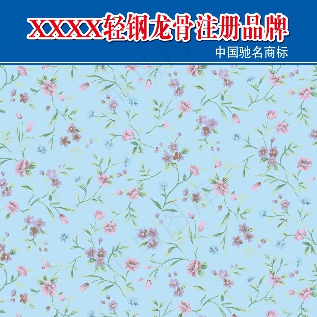 写真背板psd模版下载