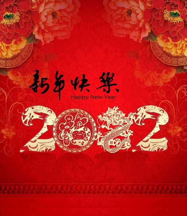 2012喜迎新春新年海报设计PSD素材(3307X3809(DPI:300))psd模版下载