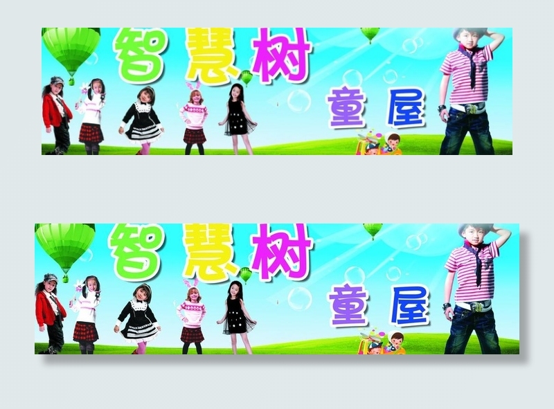 童装图片