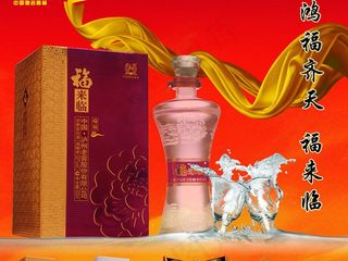 泸州老窖海报矢量素材