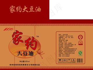 大豆油包装图片
