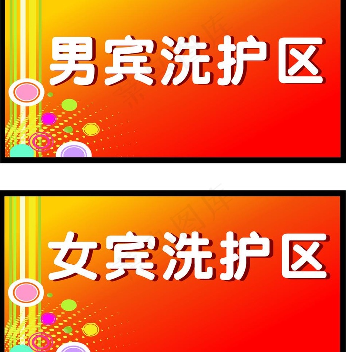标示牌图片