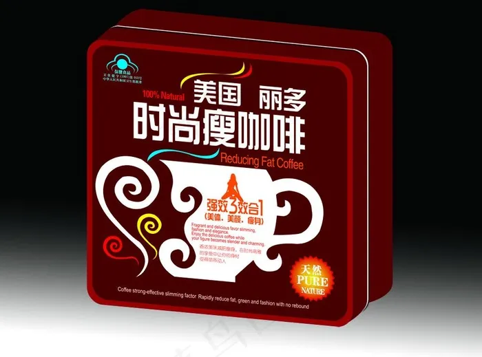 瘦身咖啡图片ai矢量模版下载