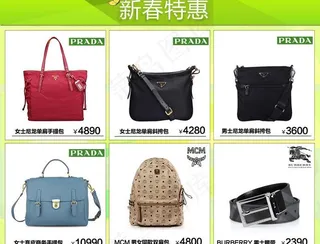 天猫淘宝装修模板下载图片