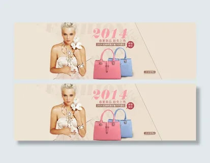 女包促销海报 女包促销海报