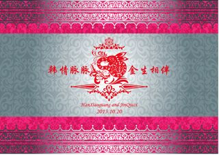婚礼背景