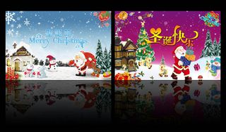 圣诞促销海报设计PSD素材