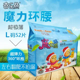 淘宝主图 淘宝主图