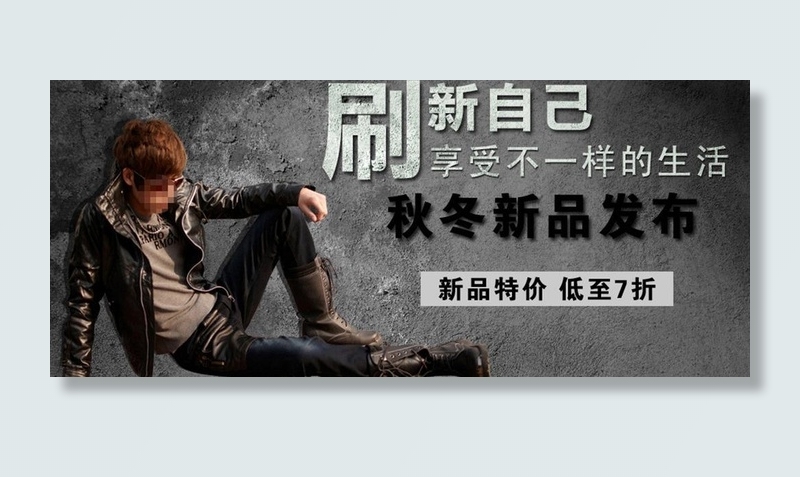 淘宝模版图片