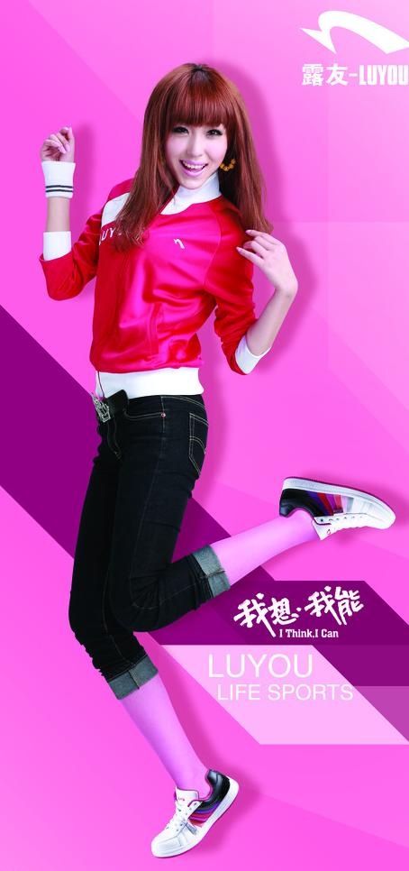 时尚休闲图片(2835X5669(DPI:72))psd模版下载