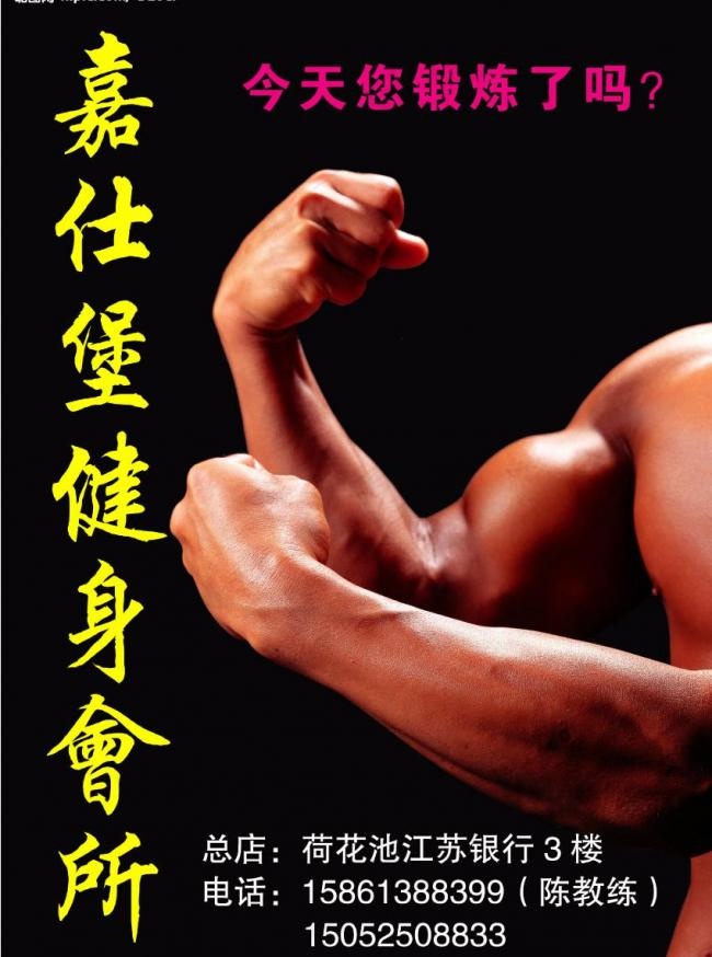 画册封面图片psd模版下载