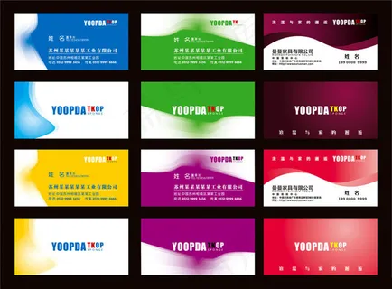 时尚清爽名片卡片设计矢量素材