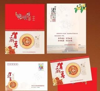 2012年贺卡（展开图）