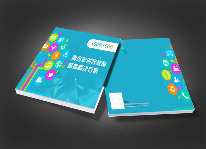 创客画册效果图psd模版下载
