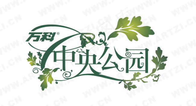 *公园ai矢量模版下载