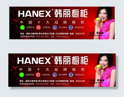 韩丽橱柜 韩丽橱柜