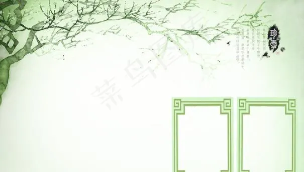 另类古装摸板PSD素材(原创) 下...psd模版下载