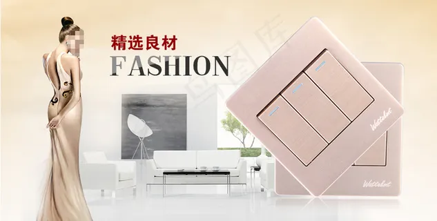 淘宝店铺首页宣传海报模版