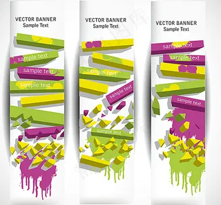 时尚Banner素材