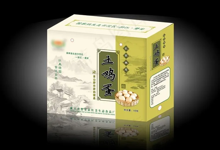 土鸡蛋彩盒包装 (注展开图)ai矢量模版下载