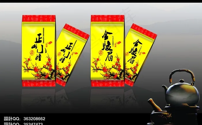 傲雪红梅（展开图）图片