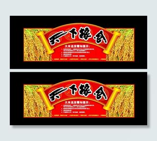 商场粮区吊牌 商场吊牌图片