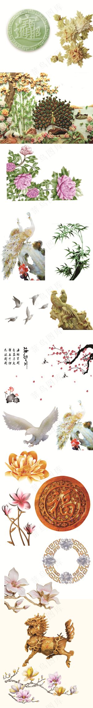 玉雕花瓶牡丹人物福