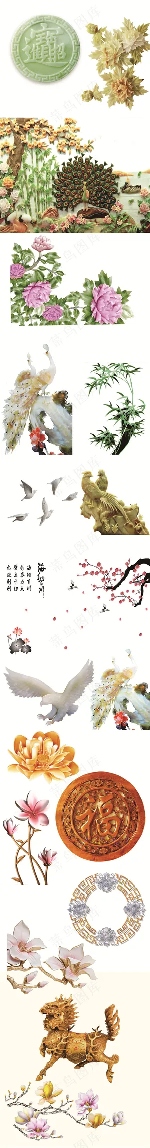 玉雕花瓶牡丹人物福