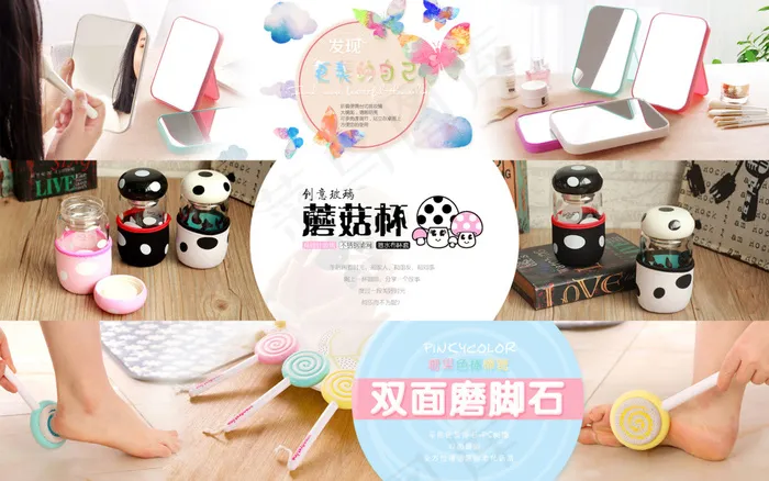 五月小百货全屏海报初夏发现更美的自...psd模版下载
