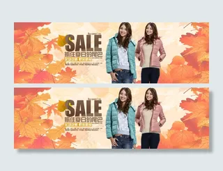 淘宝秋季新品女装促销海报PSD模板