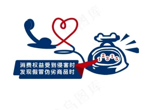 12315广告