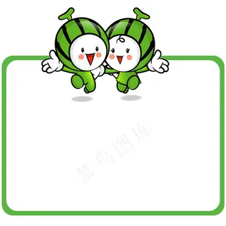 儿童相框图片 儿童相框图片
