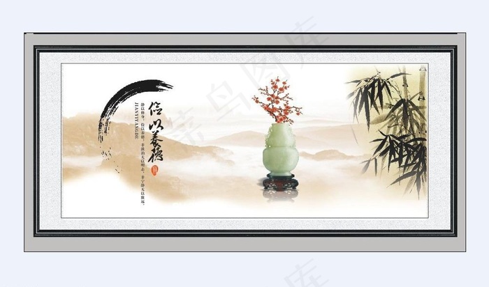 清廉图片
