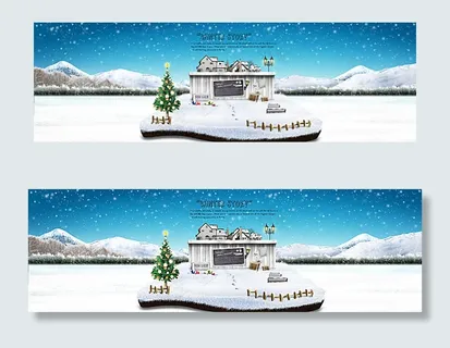 淘宝京东电商圣诞元旦全屏海报图片