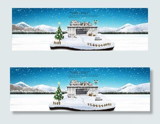 淘宝京东电商圣诞元旦全屏海报图片